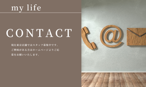 お問い合わせ